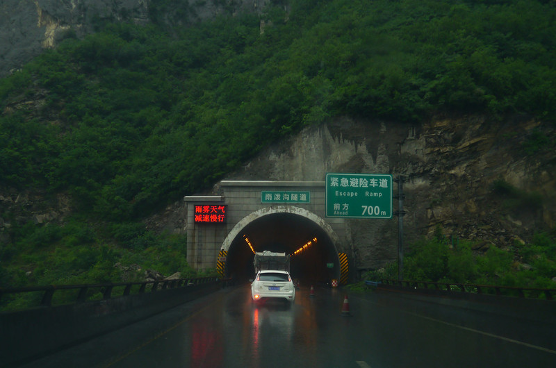 雨拔沟隧道,490米.