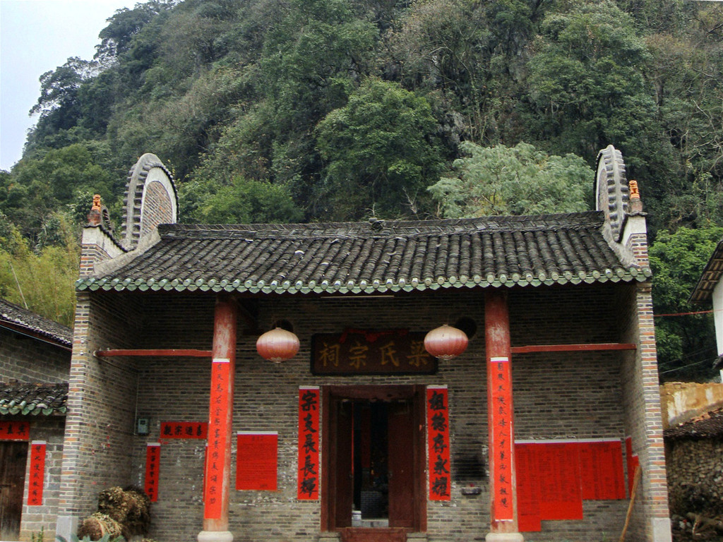 梁氏宗祠