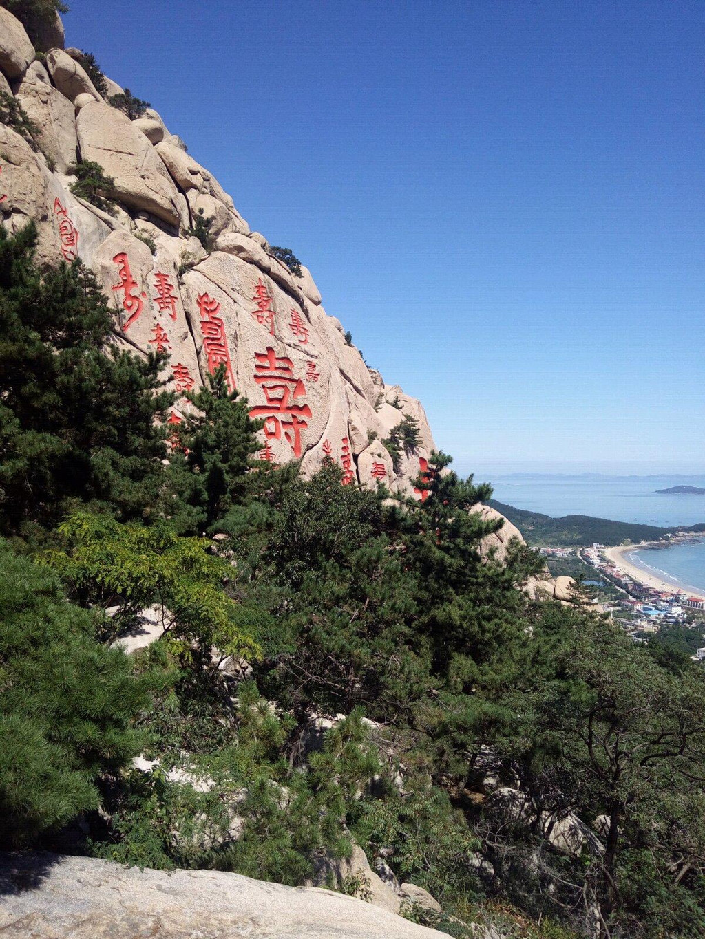 天下第一海上名山―崂山