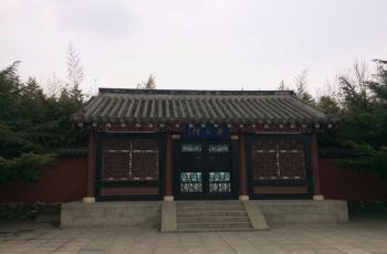 【携程攻略】龙口徐福故里门票,龙口徐福故里