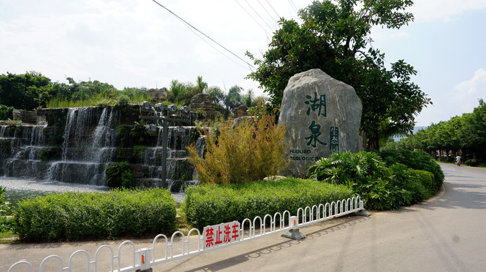 雲南彌勒市(錦屏山,可邑小鎮,湖泉生態園) 3日遊記--2016揹包族秋遊